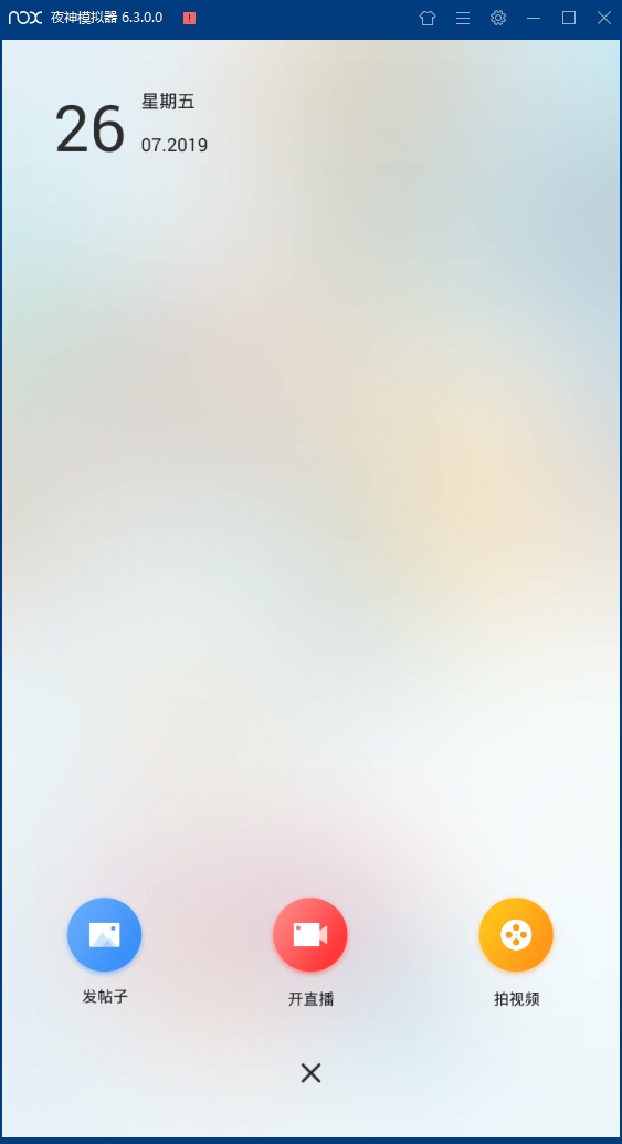 上鱼安卓版下载
