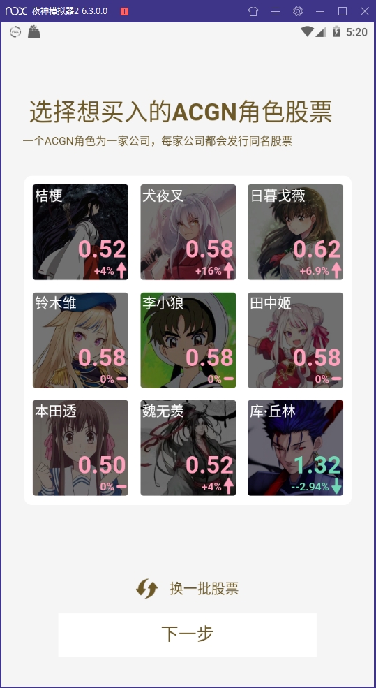 爆谷安卓版下载
