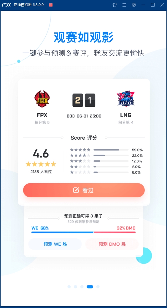 score(伐木累最新版)