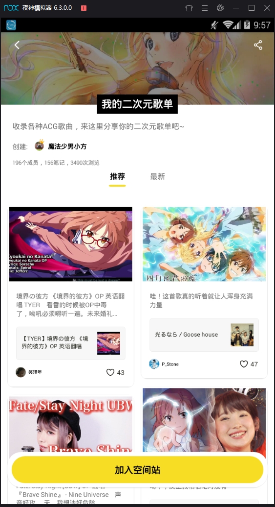卧卧最新版下载