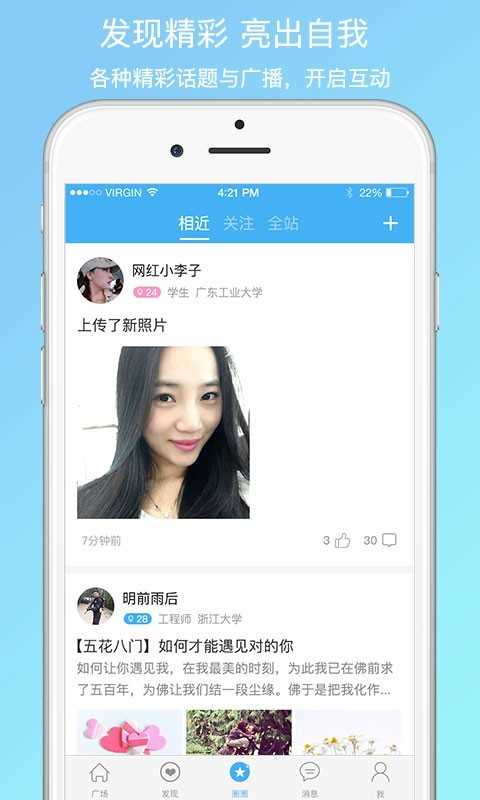 熟了网app