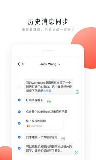 飞书(Feishu)
