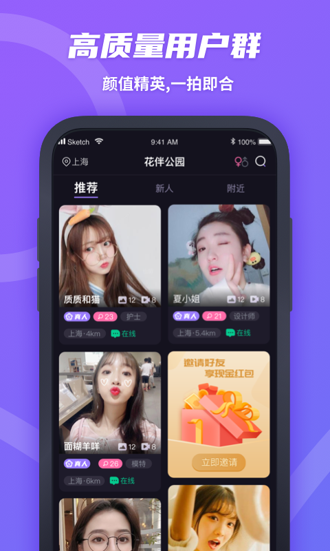 摩尔交友