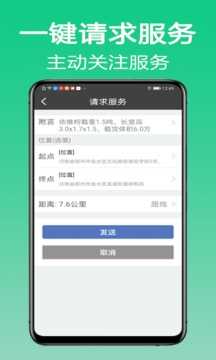 微鹏