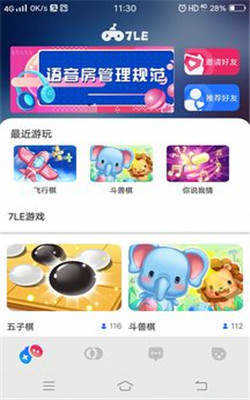 7乐桌游