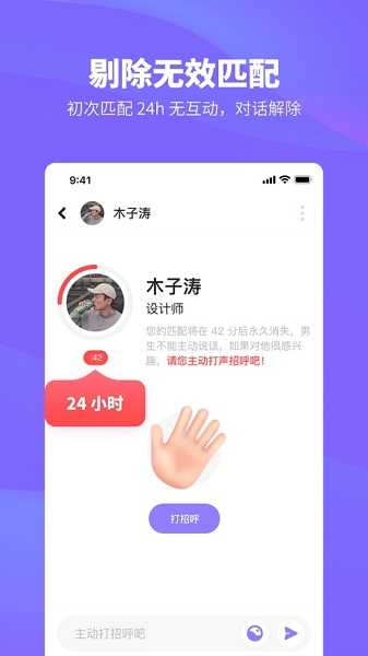 hilight高光