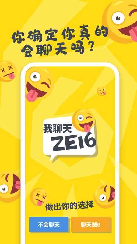 Zei6