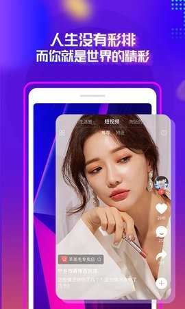 柚聊app