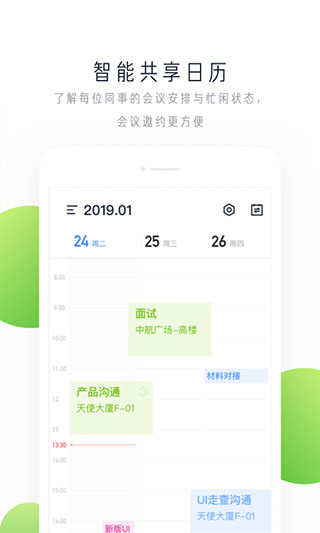 飞书(Feishu)