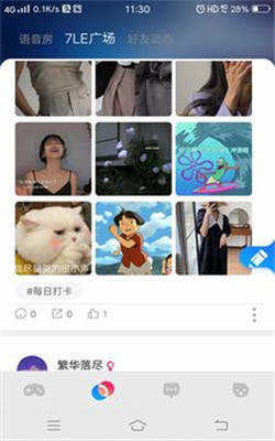 7乐桌游