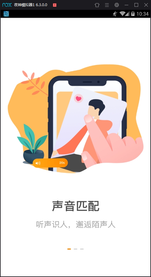 方糖娱乐最新版下载
