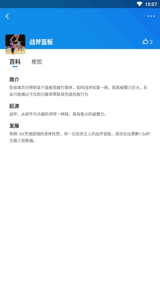 鲸吼安卓版下载