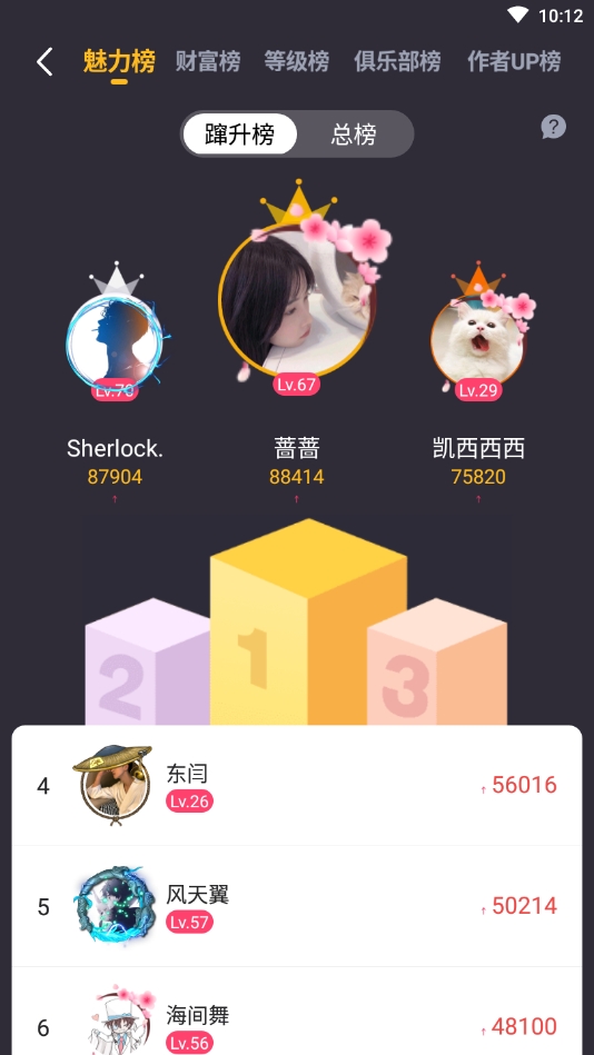 百变大侦探安卓版下载