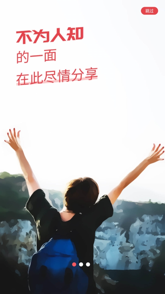 Nico(抖狸安卓版下载)