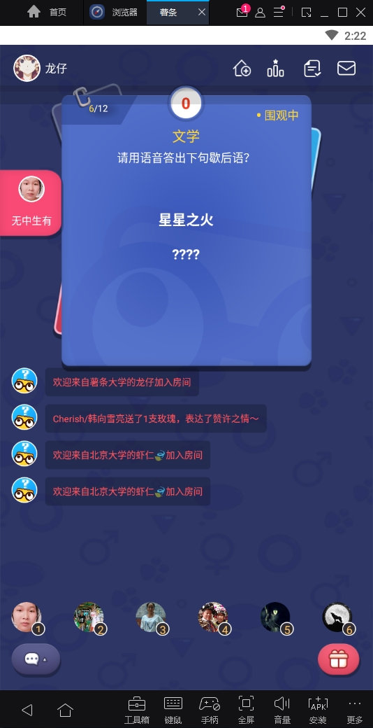 薯条最新版下载