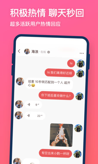 牵手2022最新版