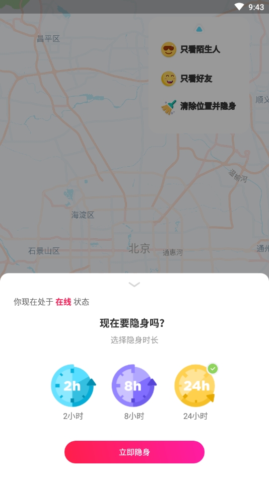 喵扑安卓版下载