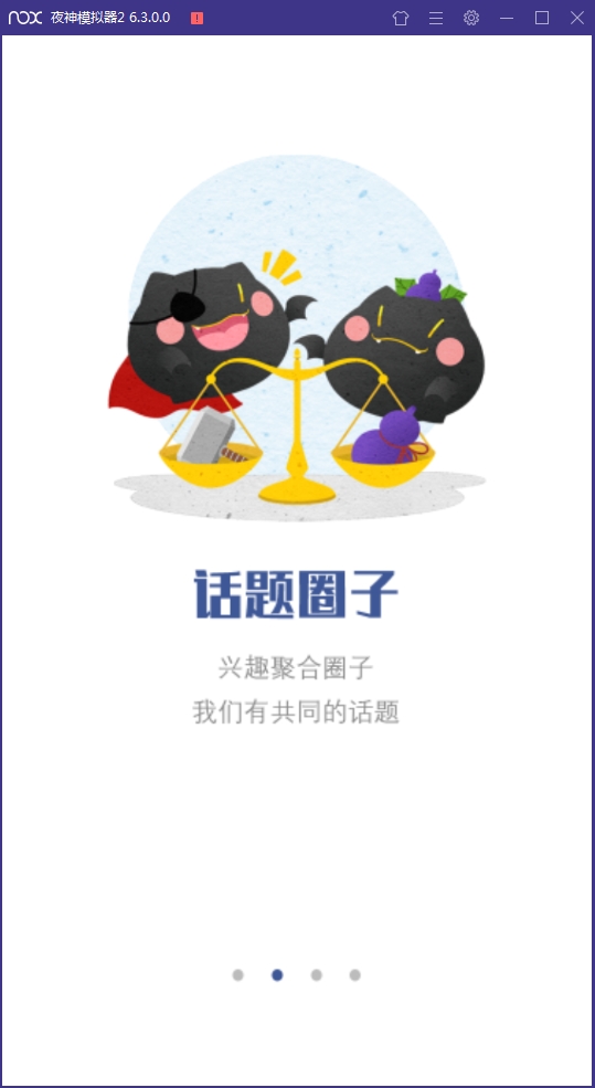 律吧最新版下载
