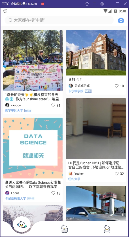 小海浪安卓版下载