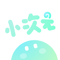 小次元软件
