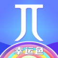 密码派app