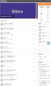 kucoin交易所v2.0