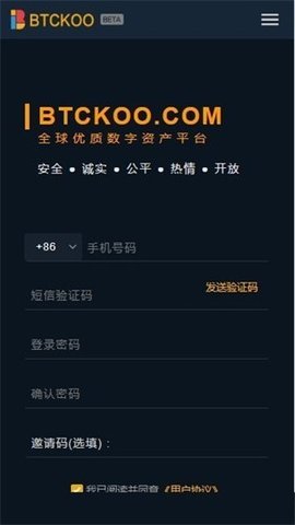 币巴巴交易所官网v1.0