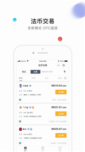 AXS币v3.2