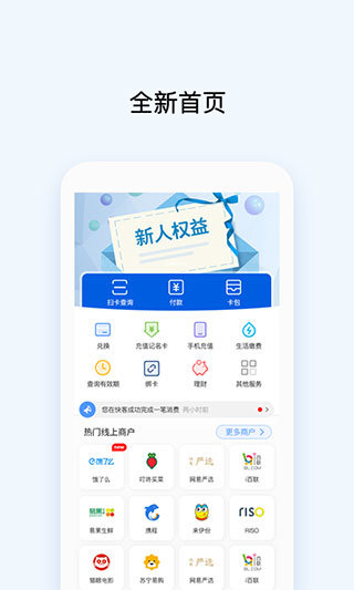 币系bilaxy官网v2.1