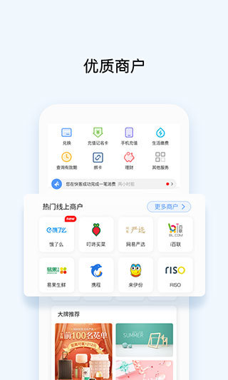 币系bilaxy官网v2.1