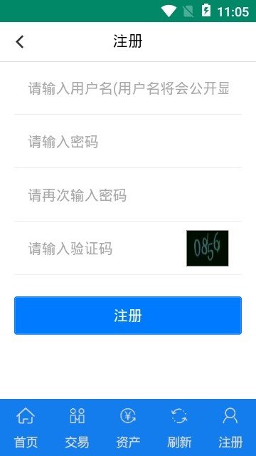 链信交易所下载地址v1.0