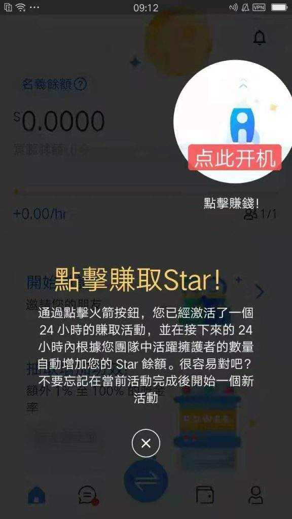 bzx交易所官网v1.4