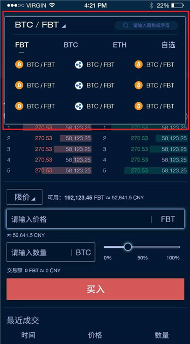 bzx交易所官网v1.4