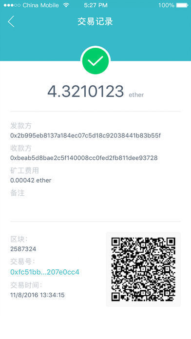 聚币交易所appv1.4