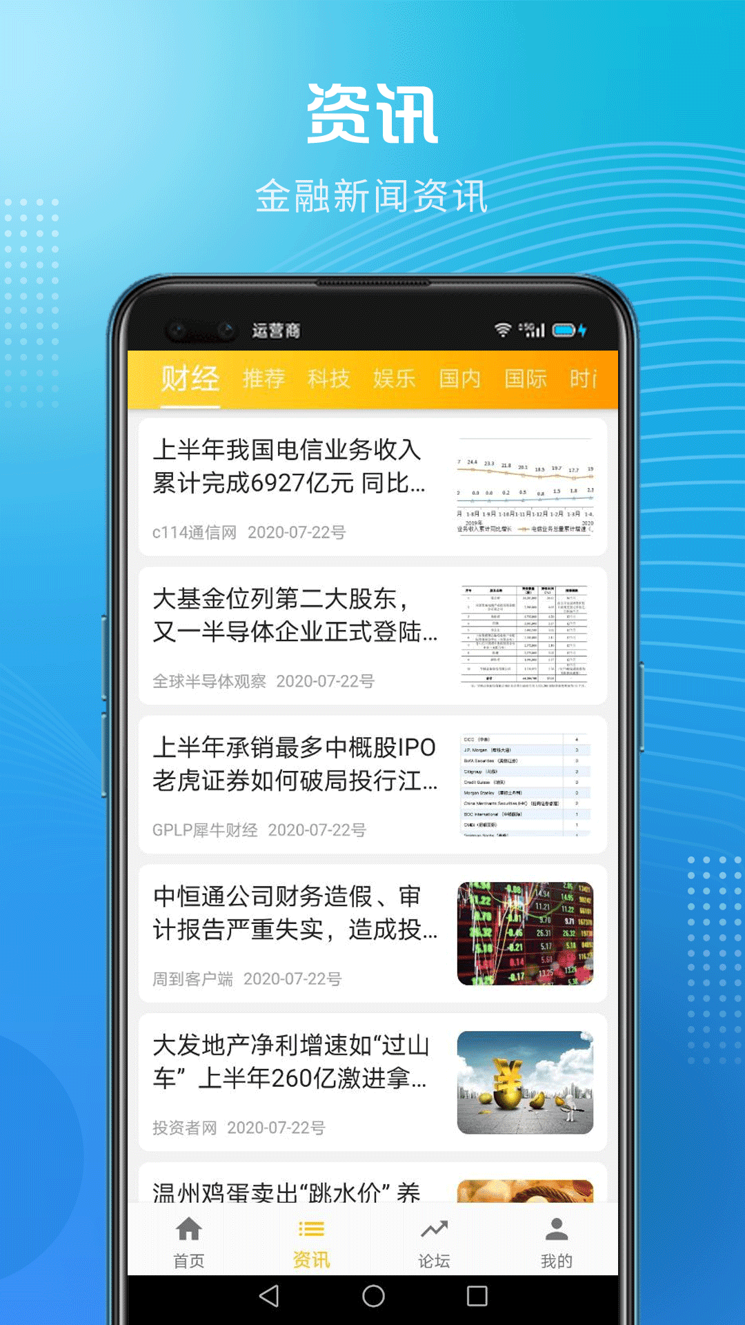 币多多appv1.4
