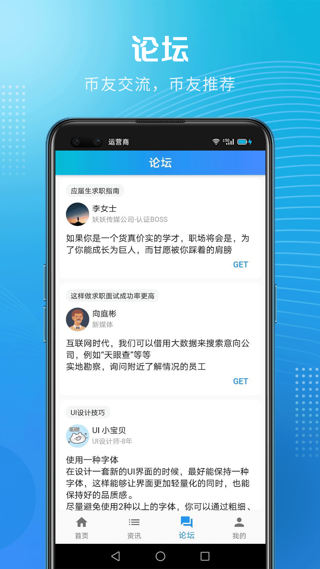 币多多appv1.4