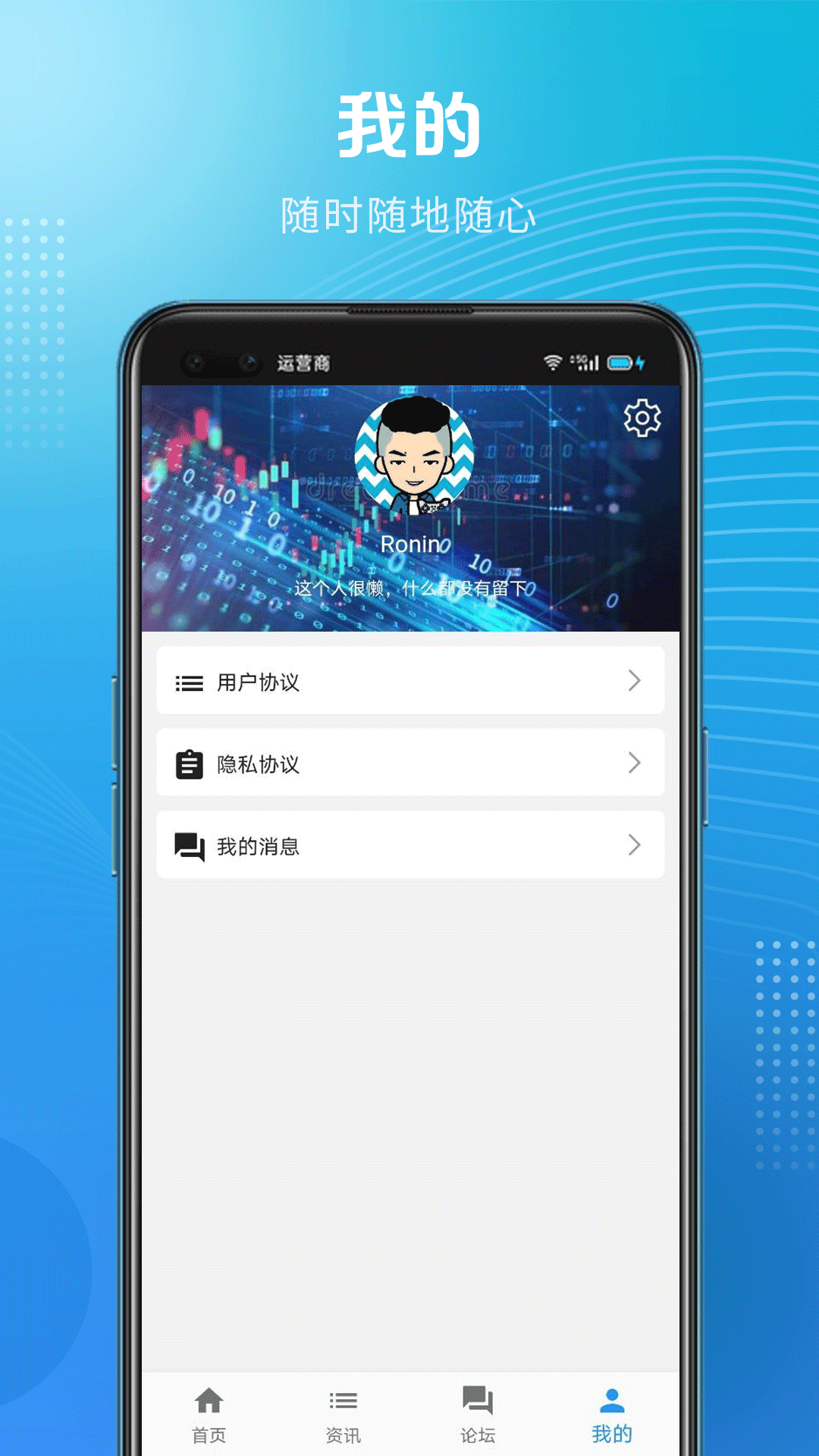 币多多appv1.4