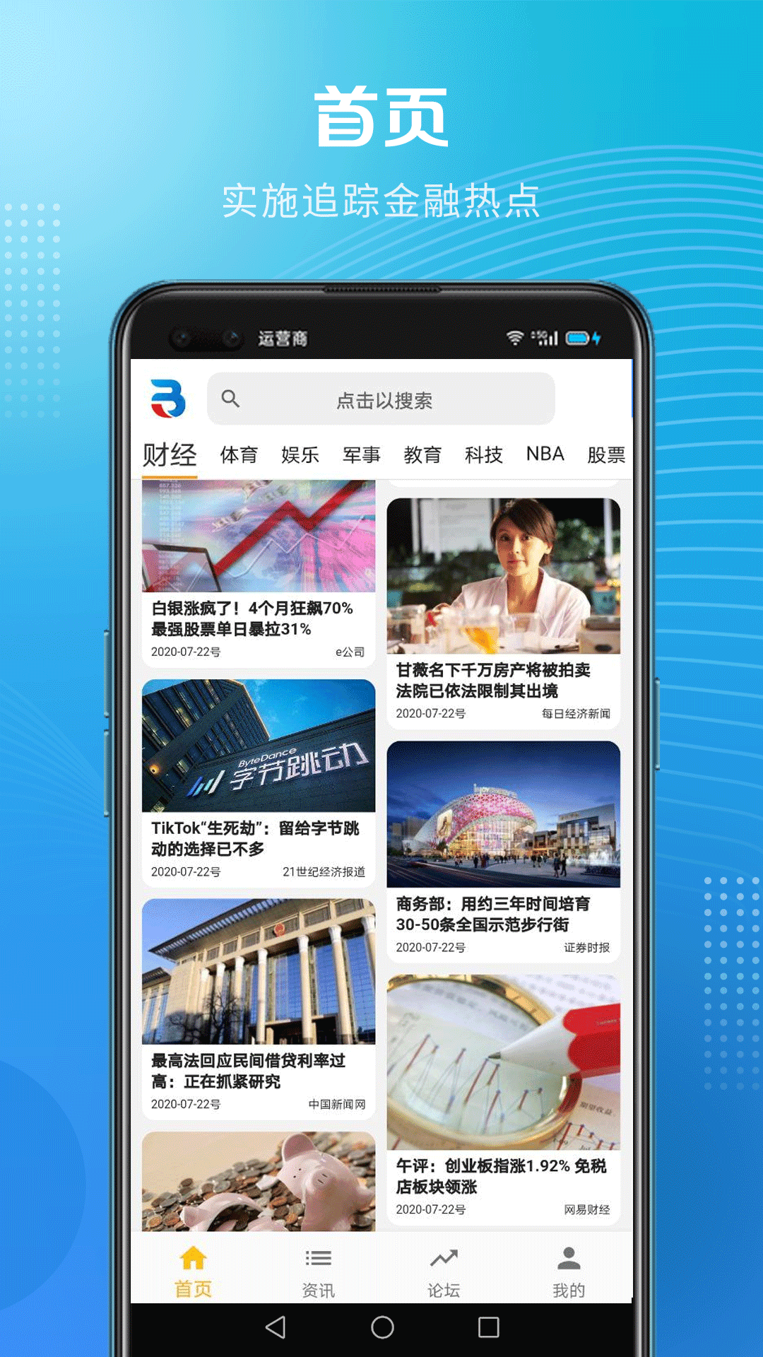 币多多appv1.4