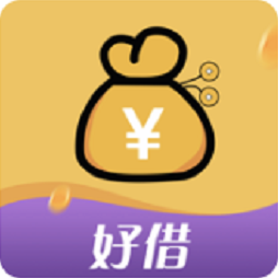 很好借app下载入口v3.2