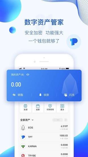 k网交易所