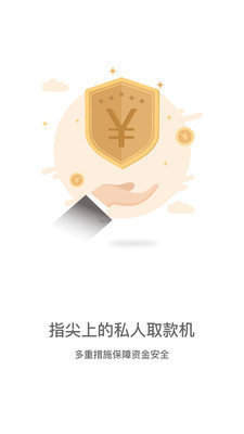 很好借app下载入口