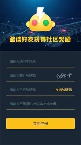 币巴巴交易所官网