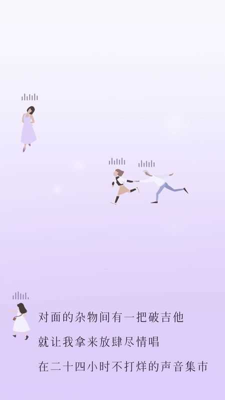 two语音交友软件