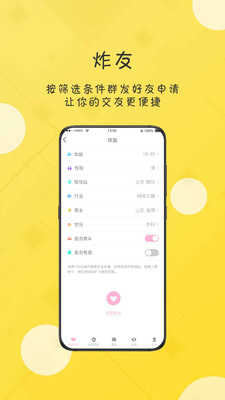 恬心