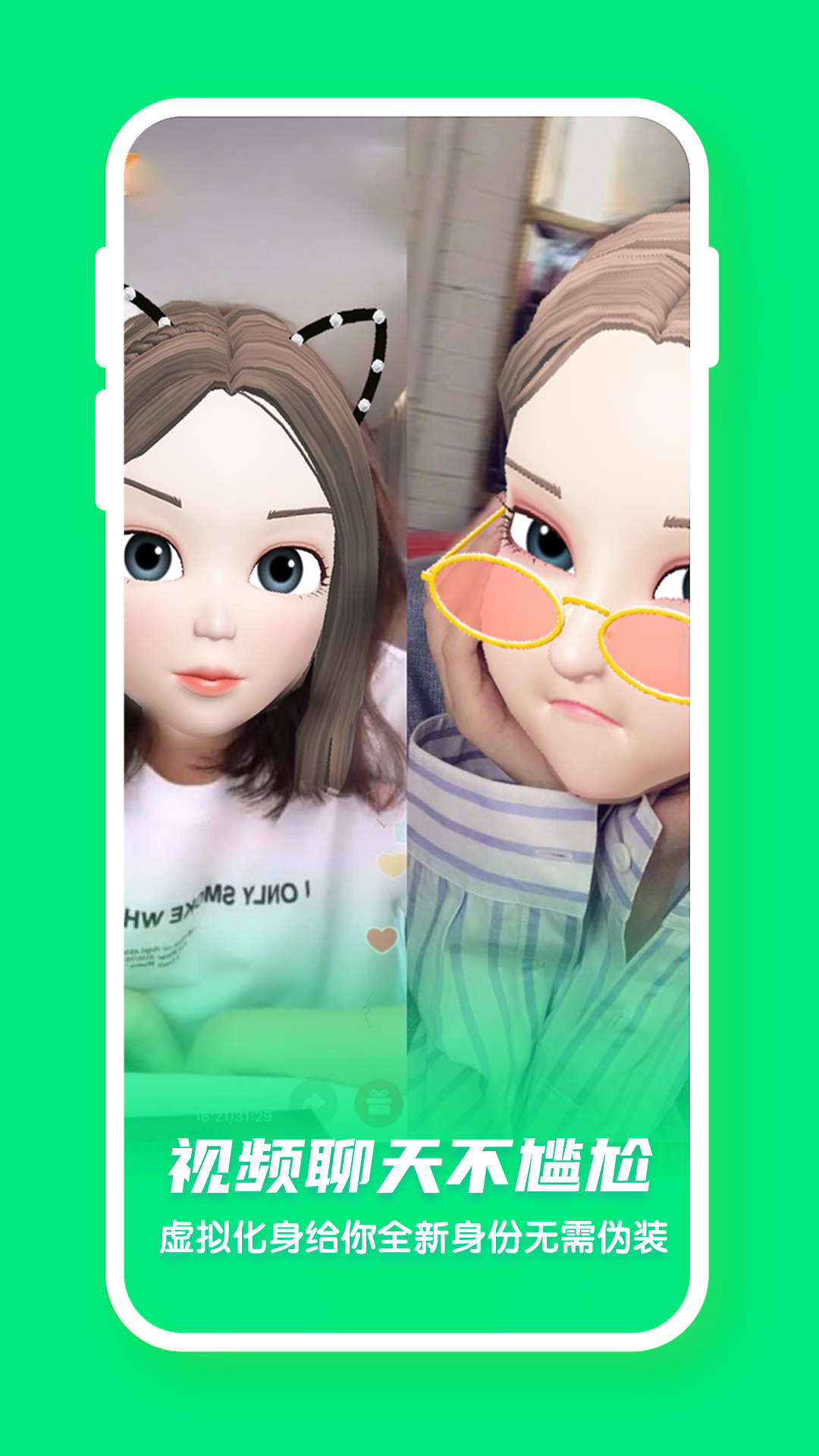 偶派app