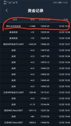 cc币巴巴交易所appv3.0