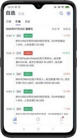 Binance交易所下载苹果v3.0