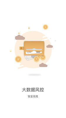 很好借app下载入口v3.2