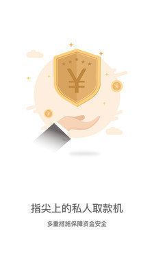 很好借app下载入口v3.2