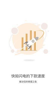很好借app下载入口v3.2